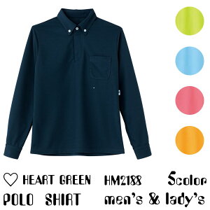 HEART GREEN(�n�[�g�O���[��) ���@���������@�v���I�[�o�[�iSS-3L�j�P�A�E�G�AHM2188�@���j�Z�b�N�X���^���u���[���������ہy�J�[�V�[�J�V�}�z