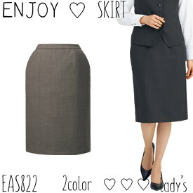 KARSEE【カーシーカシマ】事務服タイトスカート（5-21号）EAS822　ENJOY(エンジョイ)＊マイ　フィット＊サステイナブル＊制菌＊防臭