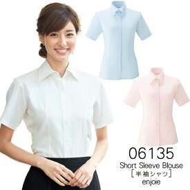 【ジョア】事務服　半袖シャツ（17-19号）06135　JOIE　大きいサイズ【1枚までメール便可】