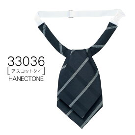 楽天市場 アスコットタイの通販