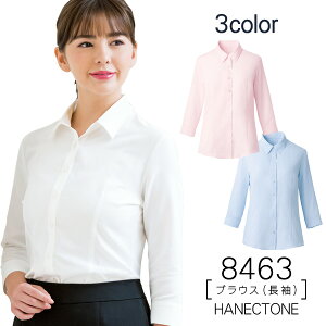 ynlNg[z@uEXi5-19j8463@HANECTONECounter Biz@JE^[rYy1܂Ń[։z