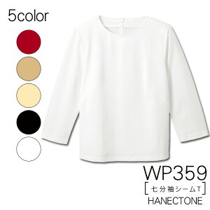 �y�n�l�N�g�[���z�������@�������V�[��T�iS-3L�j�J�b�g�\�[�@T�V���c�@WP359HANECTONE�@Counter Biz�@�J�E���^�[�r�Y�y1���܂Ń��[���։z
