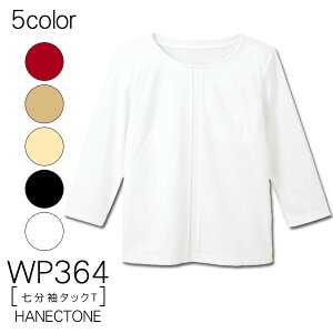 �y�n�l�N�g�[���z�������@�������^�b�NT�iS-3L�j�J�b�g�\�[�@T�V���c�@WP364HANECTONE�@Counter Biz�@�J�E���^�[�r�Y�y1���܂Ń��[���։z
