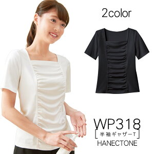 �y�n�l�N�g�[���z�������@�����M���U�[T�iS-LL�j�J�b�g�\�[�@T�V���c�@WP318HANECTONE�@Counter Biz�@�J�E���^�[�r�Y�y1���܂Ń��[���։z