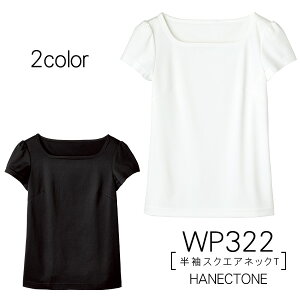 �y�n�l�N�g�[���z�������@�����X�N�G�A�l�b�NT�iS-3L�j�J�b�g�\�[�@T�V���c�@WP322HANECTONE�@Counter Biz�@�J�E���^�[�r�Y�y1���܂Ń��[���։z