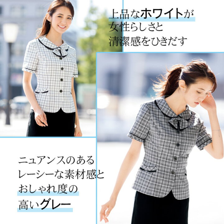 楽天市場】【アイトス】事務服 オーバーブラウス（5号-15号)HCL6020 