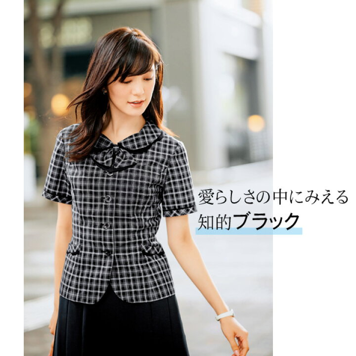 楽天市場】【アイトス】事務服 オーバーブラウス（5号-15号)HCL6020 