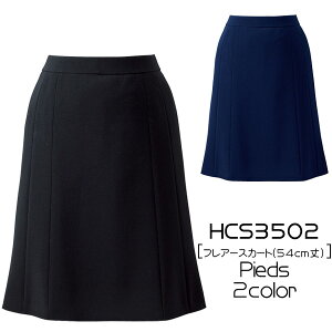 yACgXz@tA[XJ[gi54cmj@(3-15)HCS3502@AITOZ@Pieds@sG