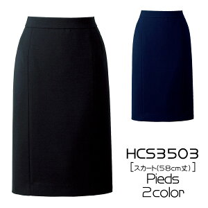 yACgXz@XJ[gi58cmj@(3-15)HCS3503@AITOZ@Pieds@sG