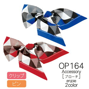 �y�W���A�z�u���[�`�@������OP164�@JOIE�y���[���։z