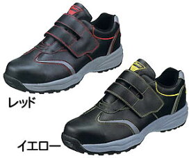 【ジーベック】耐油性　セフティシューズ　XEBEC　安全靴　 85202