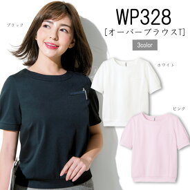 【ハネクトーン】パフ袖オーバーブラウスT　新トリコット（S-3L）カットソー　Tシャツ　WP328HANECTONE　Counter Biz　カウンタービズ【1枚までメール便可】事務服