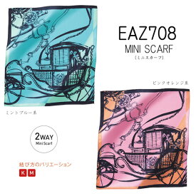 【カーシー】2WAYミニスカーフ事務服　EAZ708　KAESEEENJOY　エンジョイ【メール便可】
