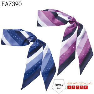 �y�J�[�V�[�z5WAY�X�J�[�t�@������EAZ390�@KAESEEENJOY�@�G���W���C�y���[���։z