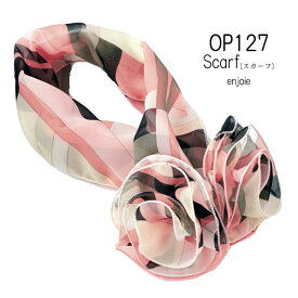 【ジョア】スカーフ　事務服OP127　JOIE【メール便可】