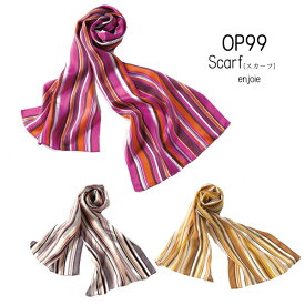 【ジョア】スカーフ　事務服OP99　JOIE【メール便可】