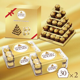 【25％OFFクーポン★楽天マラソン限定】チョコレート フェレロ ロシェ Ferrero Rocher 送料無料 チョコ プレゼント お菓子 ギフト 人気 おしゃれ 手土産 詰め合わせ まとめ買い 大容量 ヘーゼルナッツ ミルクチョコレート ピラミッド付きセット 30粒x2　375gx2