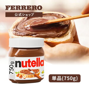 �`���R���[�g �k�e�� nutella �������� �`���R �v���[���g ���َq �M�t�g �l�C ������� ��y�Y �l�ߍ��킹 �܂Ƃߔ��� ��e�� �w�[�[���i�b�c �~���N�`���R���[�g 750�O����