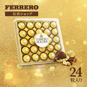 �y���������z ������ �ăM�t�g �`���R���[�g �t�F���� ���V�F Ferrero Rocher �`���R �v���[���g ���َq �M�t�g �l�C ��y�Y �l�ߍ��킹 �܂Ƃߔ��� �w�[�[���i�b�c �~���N�`���R���[�g �_�C����