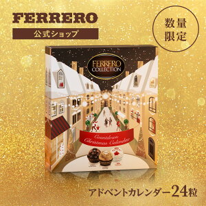 tF RNV J_[ Ferrero Collection Calendar tF VF tF mA[ t@G Mtg v[g `R[g `R RRibc~N A[h NX}