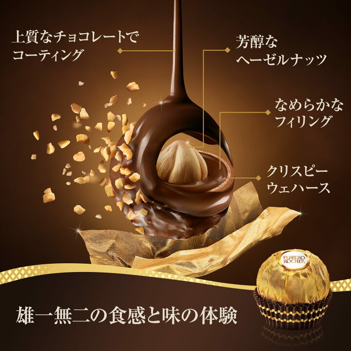 楽天市場】【オンライン限定】 送料無料 お中元 夏ギフト チョコレート 