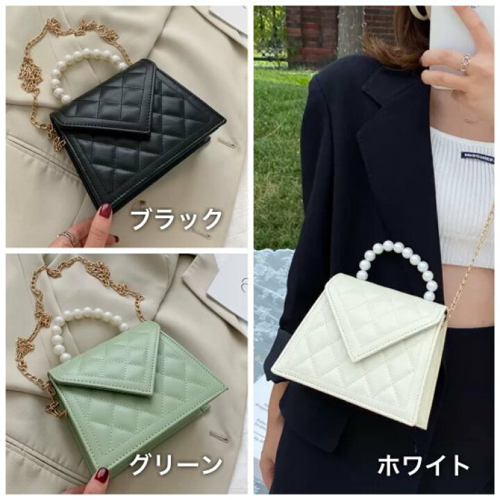 取寄 バッグ キルティングバッグ パール付き ミニバッグ ハンドバッグ ショルダーバッグ レディース 斜めがけ 大人 おしゃれ 可愛い カジュアル 小さい 新作 2way スモールバッグ チェーン トレンド Ferris OTA