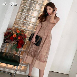 yzp[eB[hX fB[X   e Ђ ~   [Xs[X 񎟉 Ă΂ p[eB[ ꂢ 傫TCY TCY AC GK