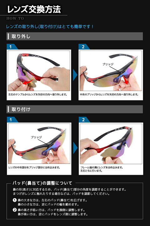 楽天市場 サングラス メンズ Ferry スポーツサングラス 偏光レンズ フルセット 専用交換レンズ５枚 ユニセックス メンズ レディース ７カラー ゴルフ テニス 野球 サイクリング 自転車 バス釣り アウトドア 車 運転 偏向 スポーツグラス スポーツ用 サングラス アイ