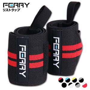 FERRY Xgbv EGCgg[jO ؃g Œi2gj T|[^[ EFCgg[jO XgXgbv g[jO O[u o[x x`vX ی