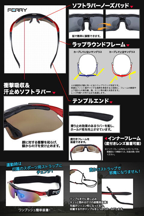 素晴らしい外見 フェリー Ferry スポーツサングラス ミラーレンズ フルセット専用交換レンズ5枚 ユニセックス ホワイト Champagne Dissaux Brochot Com