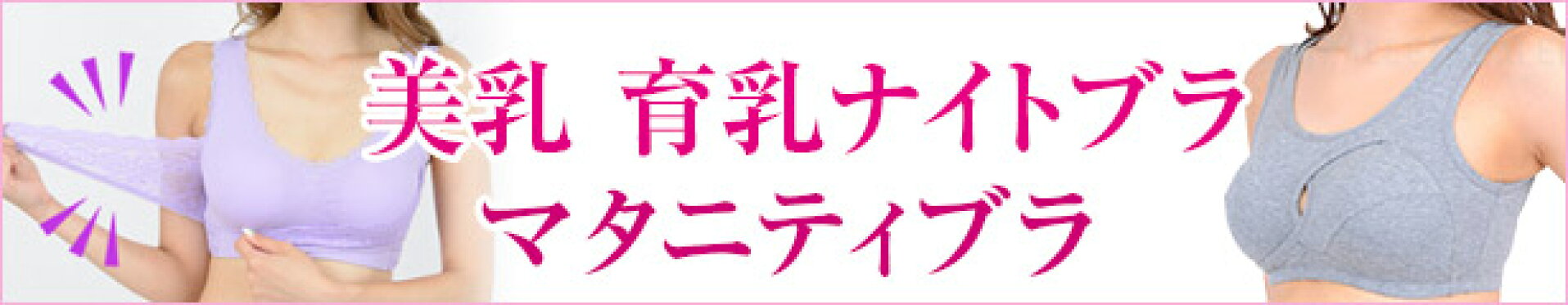 ブラ