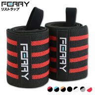 FERRY リストラップ ウエイトトレーニング 筋トレ 手首固定 60cm（2枚組）手首 サポーター ウェイトトレ…