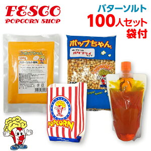 |bvR[ܕt@o^[\g|bvR[ 100lޗZbgiEt[o[EICE܂4_ZbgjCxg Ղ w 