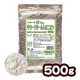 夢フル サワークリーム＆オニオン 500g (約250人分) 味付け ポップコーン豆 フレーバー
