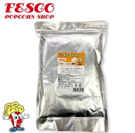 バターソルト調味塩 500g FLAVACOL