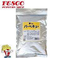 夢フル バーベキュー味 500g