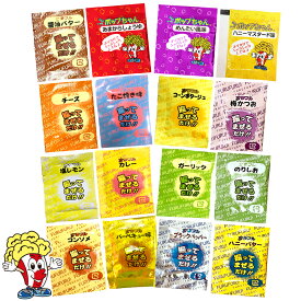 【3g×16袋】 夢フル シャカシャカポップちゃん フレーバー