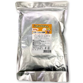 バターソルト　調味塩 500g FLAVACOL
