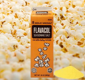 バターソルトフレーバー 調味塩 992g FLAVACOL ポップコーン