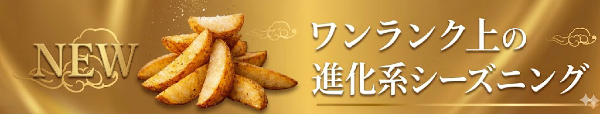 夢フル　極きわみ