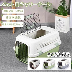 �L �R���e�i �P�[�X �y�b�g�L�����[�P�[�W ���p �N���[�g �L�L�����[�L�����[ �o�b�O �y�b�g�R���e�i ������� ��J�� ������ �g���ȒP M /L �T�C�Y ����