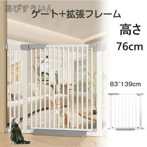 Q[g ybgQ[g 83~139cm ˂ ybg Q[g tFX Q[g+gt[Zbg hAt  76cm p Lp ybgp  Ki