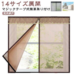 Ԍ p J[e ȈՖԌ }WbNe[v }Olbg ւ ݂ǖ \邾 RJ ȒPt 悯 DIY ᒠJ[e J