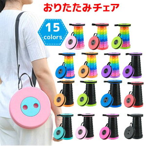 �܂肽���݈֎q �A�E�g�h�A �R���p�N�g �y�� �܂肽���݃`�F�A ���������\ 1�b�J�� �h�� �ω׏d �����^�ѕ֗� �֎q �܂肽���� �`�F�A �ނ� ���ݑ� �s��҂� �A�E�g�h�A�X�|�[�c ���[�o�b