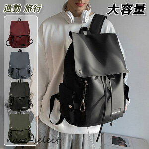 �����b�N ��e�� ���f�B�[�X �����Y �ʊw �����b�N�T�b�N �����b�N �ʊw�����b�N �j�q ���q ��l A4 �I�b�N�X�t�H�[�h �y�� ���� �ʋ� ���s �o�b�N�p�b�N