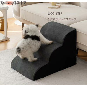 hbOXebv 2i Ȃ炩 40cm 􂦂Jo[  KiXO~łł ybg NbV X[v ݑ ~  킢