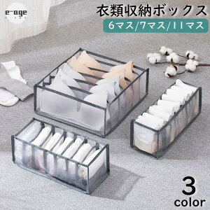 ߗގ[{bNX [P[X d؂{bNX 6}X 7}X 11}X Pi  C  uW[ pc Ci[ o Еt 