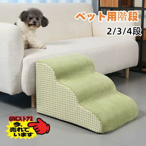 Z-Pearl �h�b�O�X�e�b�v 2�i 3�i 4�i �\�t�@�[ �K�i �� �L �􂦂� �y�b�g�X�e�b�v �h�b�N�X�e�b�v ���p�K�i ���p �i�� �\�t�@GNC