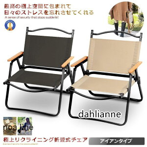 �y�X�[�p�[SALE�z Z-Pearl �ɏ��ԃ`�F�A �A�C�A���f�� �y�� �A�E�g�h�A�`�F�A�@�܂肽���� �֎q �L�����v �ȒP�g�� 1�l�p�@���[�`�F�A �h�� �ؐ� ����30cm IRONCHH