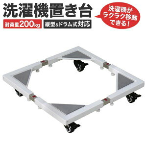 yX[p[Z[ő70%OFFz @u @ u LX^[t hΉ 45`70cm 200kgΉ h@ @u  @ u @XCh Rei